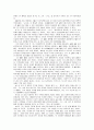 한국의 경영자 상 - 유일한 회장 (유한양행), 이병철 회장 (삼성그룹), 정주영 회장 (현대그룹), 김우중 회장 (대우그룹), 정태수 회장 (한보그룹), 구본무 회장 (LG그룹), 최명재 회장 (파스퇴르 유업) 6페이지