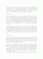 평범한 인생 1페이지
