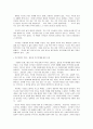 평범한 인생 3페이지