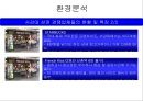 EDIYA ESPRESSO coffee (이디야 에스프레소 커피)  6페이지
