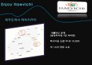 해비치호텔 [Haevichi] {해비치 즐기기 Enjoy Haevichi, 경영분석 Analysis}.pptx 16페이지