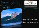 해비치호텔 [Haevichi] {해비치 즐기기 Enjoy Haevichi, 경영분석 Analysis}.pptx 33페이지