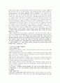 한국역사의 인식,일제해방기의 역사인식 5페이지