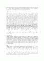 한국역사의 인식,일제해방기의 역사인식 10페이지