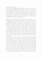 모더니즘에 대하여 14페이지