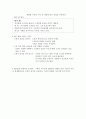 세계 최초로 바퀴를 발명하다,마케팅 천재가 된 맥스 7페이지