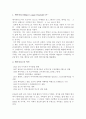 아웃소싱 -MLB- 2페이지