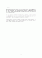 Global Mass Communication,매스미디어 3페이지