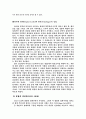 입체파 (Cubisme) 5페이지