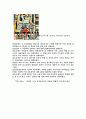 입체파 (Cubisme) 21페이지
