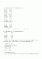 반일감정이 올림푸스 디지털카메라 구매에 미치는 영향 조사 10페이지