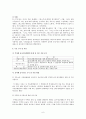 공정경쟁과 소비자 보호를 위한 표시광고규제의현황과 발전적  7페이지