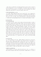 노드 스트롬의 고객 만족 프로그램 2페이지