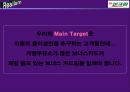 광고 홍보 SK 엔크린 PPT 23페이지