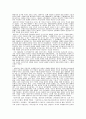 백릉(白菱)채만식선생 3페이지