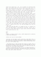 백릉(白菱)채만식선생 4페이지