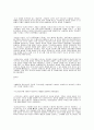 백릉(白菱)채만식선생 5페이지