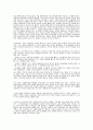 백릉(白菱)채만식선생 6페이지