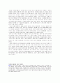 존 레논과 폴 메카트니. 2페이지