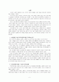 오프라윈프리와 그녀의 아버지,부모란 그들의 자식에게 얼마나 큰 영향을 끼치는가 2페이지