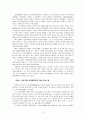 오프라윈프리와 그녀의 아버지,부모란 그들의 자식에게 얼마나 큰 영향을 끼치는가 4페이지