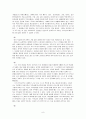 오프라윈프리와 그녀의 아버지,부모란 그들의 자식에게 얼마나 큰 영향을 끼치는가 8페이지