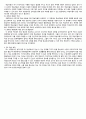 PBL(Problem-Based Learning)의 정의와 효과 2페이지