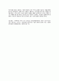 국민기초생활보장제도(國民基礎生活保障制度)의 개념과 운영에 대한 평가 2페이지
