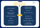 [수예와공작] MACRAME 매듭공예 {매듭공예 정의, 활동분석, 제작과정}.pptx
 16페이지