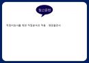 [수예와공작] MACRAME 매듭공예 {매듭공예 정의, 활동분석, 제작과정}.pptx
 22페이지