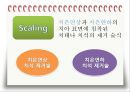 비외과적 & 외과적 치주치료 {Scaling, Root planing, 치주수술의 개요 및 일반원칙, 치은연하 소파술, 치은절제술과 치은성형술}.pptx
 4페이지