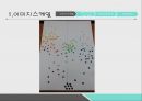 [수예와공작] 캔 패키지 이미지 스케일 {이미지 스케일, 종류에 따른 분류, 색에 따른 분류, 색상군집}.pptx
 6페이지