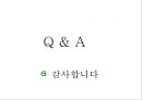 인터넷 마케팅 사례 발표 - G마켓 {인터넷 마케팅의 정의와 유형, 특성, 장단점, 프로세스 & G마켓 SWOT,STP,4C}.pptx
 26페이지