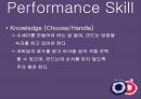 [치료적 작업 응용] 수세미 만들기 {코바늘 유래 & 효과, Learning Goal, Activity Summary, Performance Skill, Client Factors, Grading, 적응증 & 금기증, 구상하기}.pptx 14페이지