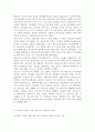 사회복지개론1공통)문제를 갖고 있는 주변 이웃 또는 가족 중 한 사람 또는 그 이상의 사람을 인터뷰 - 의료 (불편함과 위험, 사회가 책임져야 하는 이유 및 해결방안) 3페이지