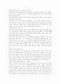 사회복지개론1공통)문제를 갖고 있는 주변 이웃 또는 가족 중 한 사람 또는 그 이상의 사람을 인터뷰 - 의료 (불편함과 위험, 사회가 책임져야 하는 이유 및 해결방안) 6페이지