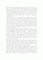 사회복지개론1공통)문제를 갖고 있는 주변 이웃 또는 가족 중 한 사람 또는 그 이상의 사람을 인터뷰 - 의료 (불편함과 위험, 사회가 책임져야 하는 이유 및 해결방안) 8페이지