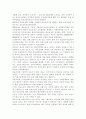사회복지개론1공통)문제를 갖고 있는 주변 이웃 또는 가족 중 한 사람 또는 그 이상의 사람을 인터뷰 - 의료 (불편함과 위험, 사회가 책임져야 하는 이유 및 해결방안) 11페이지