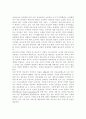 사회복지개론1공통)문제를 갖고 있는 주변 이웃 또는 가족 중 한 사람 또는 그 이상의 사람을 인터뷰 - 의료 (불편함과 위험, 사회가 책임져야 하는 이유 및 해결방안) 14페이지