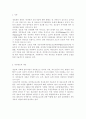 정보사회와디지털문화4공통)정보사회가 되면서 개인정보 유출 논란이 빚어지고 있다. 국가와 기업 포함해 이용 주체가 개인정보 유출로 인해 빚어진(또는 빚어질 수 있는) 개인 피해 사례와 막기 위한 적절한 방안 2페이지