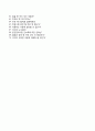 (BEST 합격 자기소개서) (기아자동차 KIA 자기소개서) 기아자동차 (상반기 대졸신입) 자소서[기아자동차자기소개서◉기아자동차자소서항목] 이력서 추천 우수 리포트 7페이지