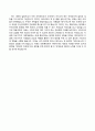 (BEST 합격 자기소개서) [대한체육회 大韓體育會 자기소개서] 대한체육회 (일반직 7급) 자소서 +면접예상문제 [대한체육회자기소개서◉대한체육회자소서항목] 이력서 추천 우수 리포트 4페이지