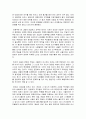 [불도저 시장] 김현옥(金玄玉) 다큐멘터리 감상문 - 불도저시장‘신기루’를 세우다 2페이지