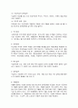 [공공부조 정책] 공공 부조 정책은 어떤 절차를 거쳐 시행되고 있는지 조사해서 보고하시오 - 공공부조제도, 국민기초생활보장제도(적용대상,급여,전달체계,재원,문제점 및 향후과제)  5페이지