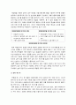 원자력발전의 대안에 대해서 생각해보시오_원자력발전 대안, 대체에너지, 대안에너지 [생명과환경공통] - 원자력발전, 원자력발전대안 10페이지