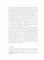 낙원상가에 대한 시공간적 연구 -오감(五感)을 통한 분석을 중심으로 7페이지