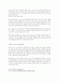 PIC리조트 3페이지