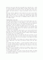 PIC리조트 4페이지