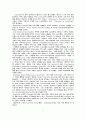 Song 2페이지