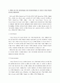 Song 4페이지